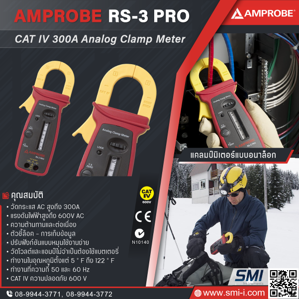 SMI info AMPROBE RS-3 PRO Clamp Meter Analog,CAT IV