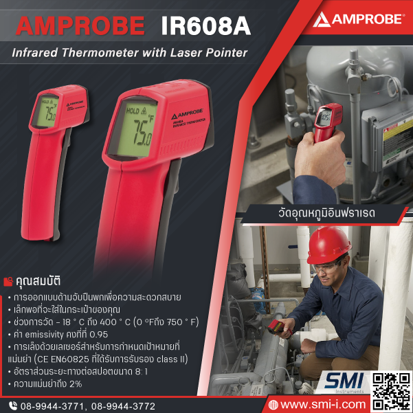 SMI info AMPROBE IR608A IR Thermometer with Laser Pointer