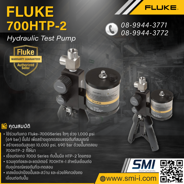 SMI info FLUKE 700HTP-2 Hydraulic Test Pump, -0.87 to 690 bar (-12.7 to 10,000 psi)