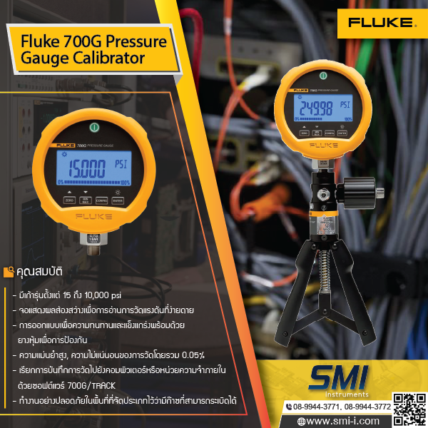 FLUKE - 700G Series Pressure Gauge Calibrator graphic information