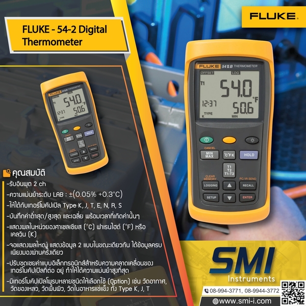 SMI info FLUKE 54 II B Thermometer (Data Logging Thermometer with Dual Input, 50Hz)