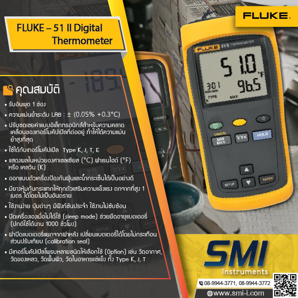 SMI info FLUKE 51 II Thermometer (Single Input, Handheld Digital Probe, 50Hz)