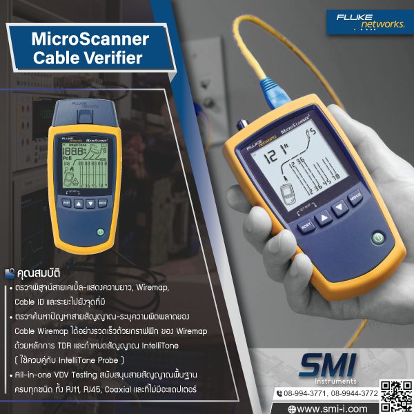 FLUKE NETWORKS - MS2-100 MicroScanner2Cable Verifier graphic information