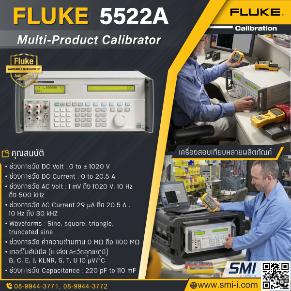 FLUKE CALIBRATION - 5522A Superior Multi-Product Calibrator graphic information