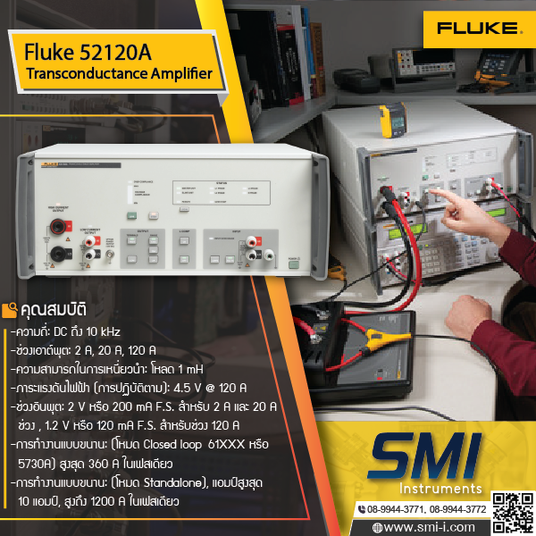 SMI info FLUKE CALIBRATION 52120A Transconductance Amplifier, 120A