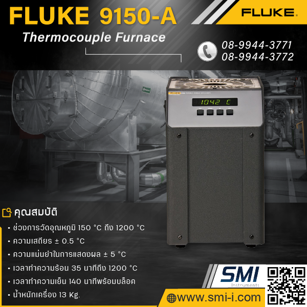 SMI info FLUKE CALIBRATION 9150 Thermocouple Furnace (Range : 150C to 1200C)