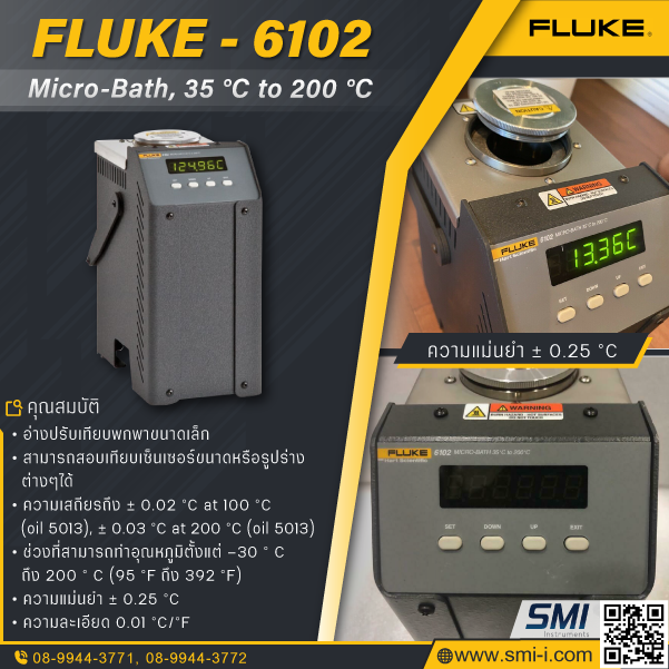 SMI info FLUKE CALIBRATION 6102 Micro-Bath, 35 C to 200 C