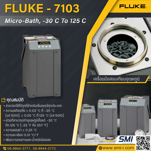 SMI info FLUKE CALIBRATION 7103 Micro-Bath, -30 C To 125 C