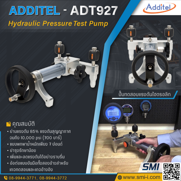 SMI info ADDITEL ADT927 Hydraulic Pressure Test Pump