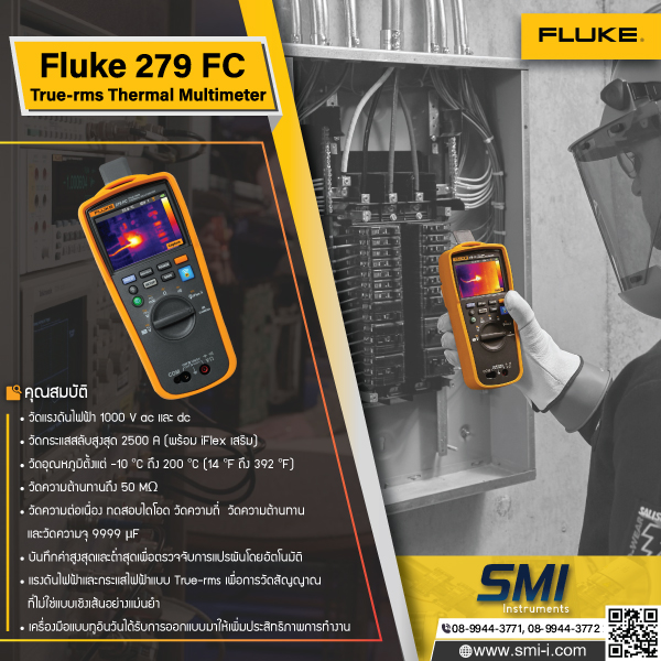 SMI info FLUKE 279FC/IFLEX True-RMS Thermal Multimeter with iFlex