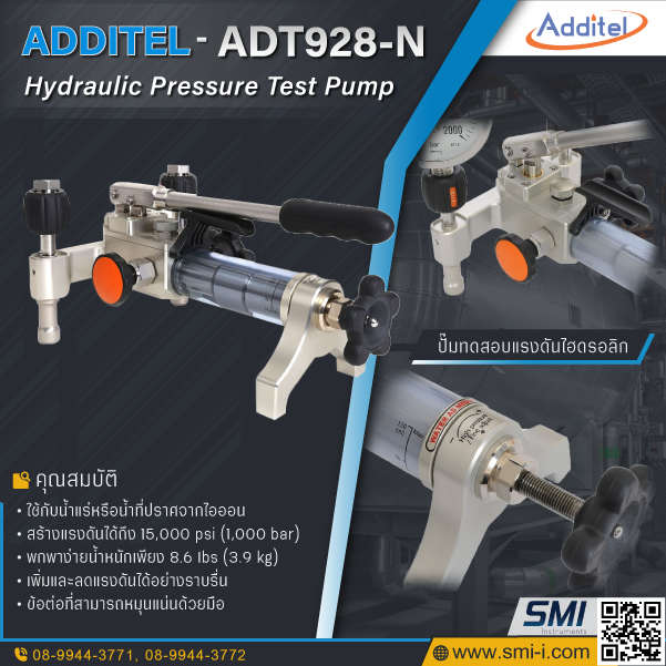 SMI info ADDITEL ADT928 Hydraulic Pressure Test Pump