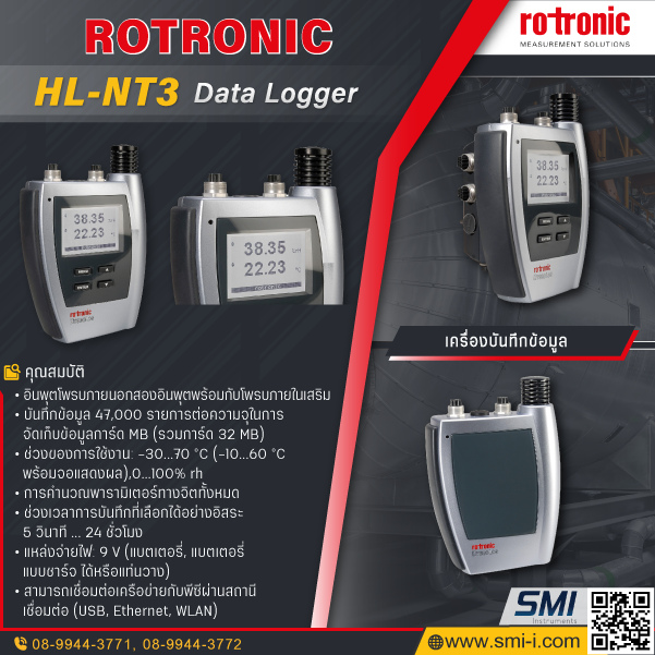 SMI info ROTRONIC HL-NT3 Data Logger