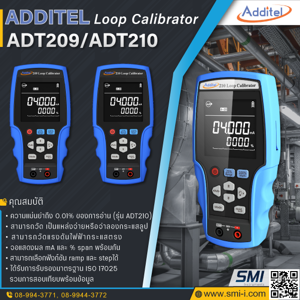 SMI info ADDITEL ADT209 Loop Calibrator, 0.03%RD