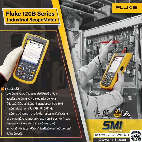 SMI info FLUKE 125B/INT/S (Include Software) Industrial Scopemeter (Include software)