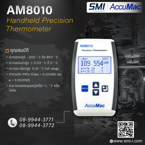 SMI info ACCUMAC AM8010 Handheld Precision Thermometer
