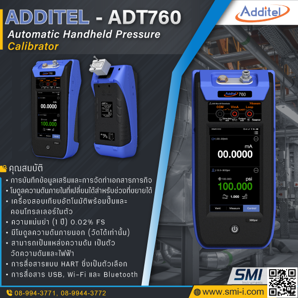 SMI info ADDITEL ADT760 Automatic Handheld Pressure Calibrator