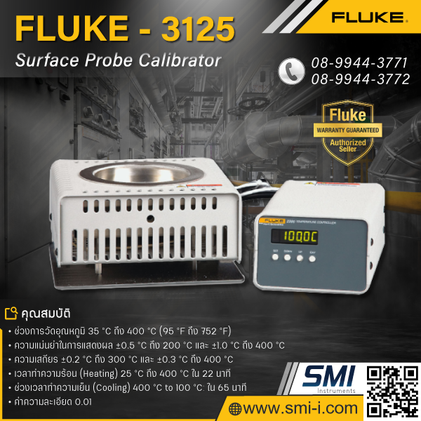 SMI info FLUKE CALIBRATION 3125 Surface Probe Calibrator (Range : 35 to 400C)