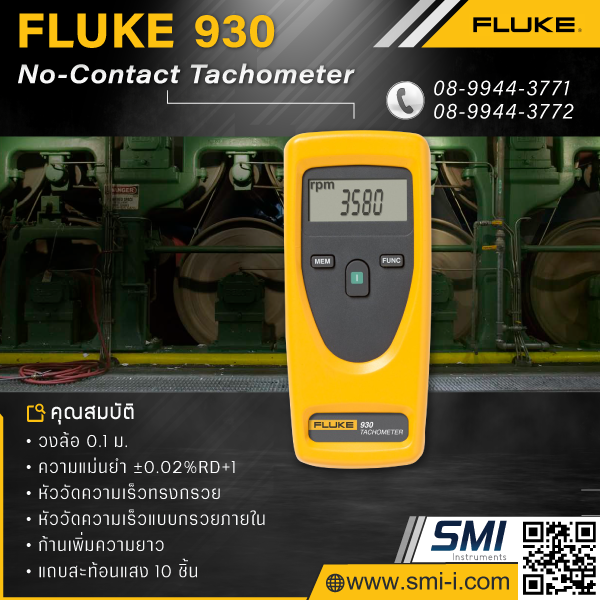 FLUKE - 930 Tachometer (No-Contact) graphic information