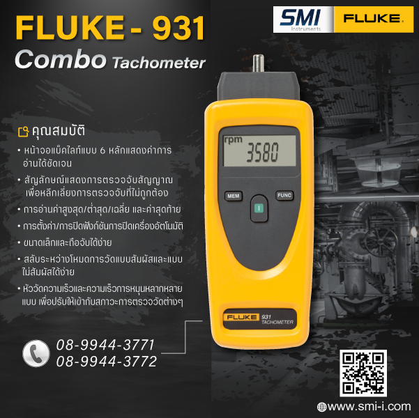 SMI info FLUKE 931 Combo Tachometer