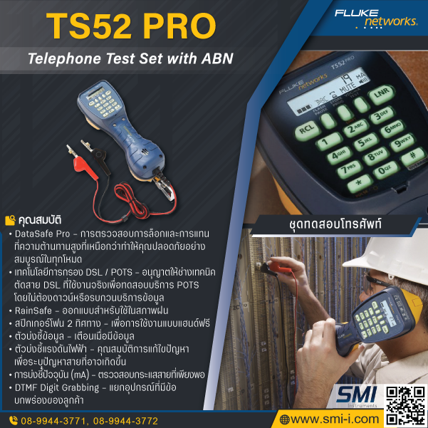 FLUKE NETWORKS - 52801009 TS52 PRO Telephone Test Set with ABN graphic information