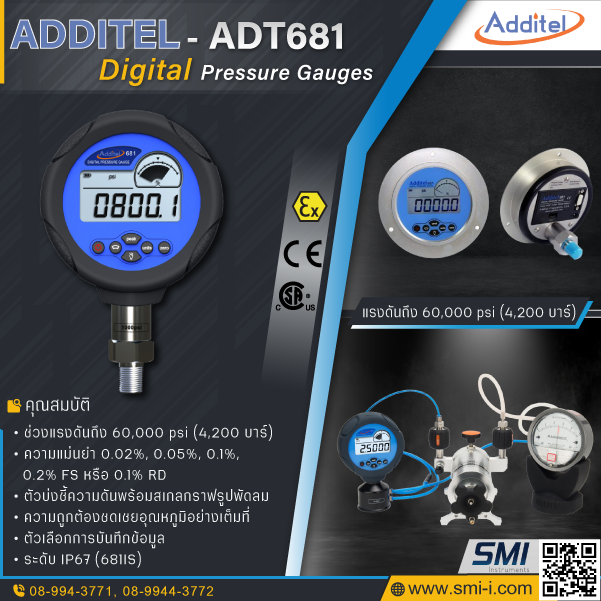SMI info ADDITEL ADT681 Digital Pressure Test Gauge,  ranges to 60,000 psi (4,200bar)