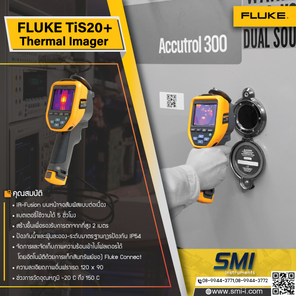 SMI info FLUKE TiS20+ Thermal Imager (-20 C to 150 C)