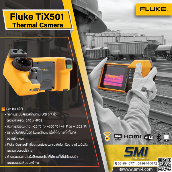 SMI info FLUKE TIX501 Thermal Imager, ( -20 C to 650 C) 9 Hz