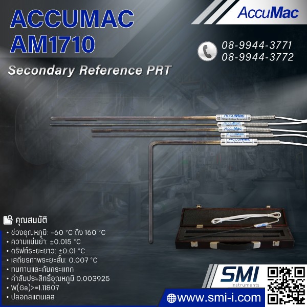 SMI info ACCUMAC AM1710 Secondary Reference PRT -60 C to 160 C Secondary Reference PRT -60 C to 160 C