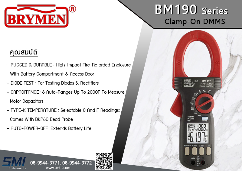 SMI info BRYMEN BM197 versatile AC+DC True RMS clamp meter