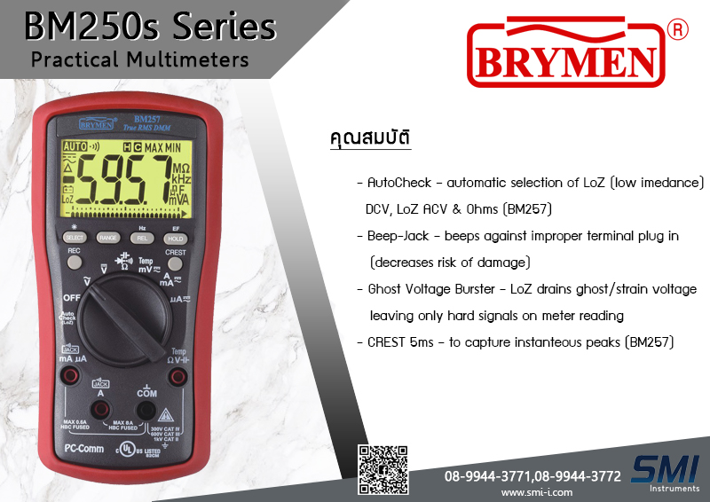 SMI info BRYMEN BM251s Practical Multimeter