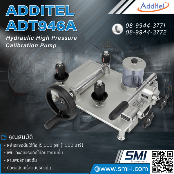 SMI info ADDITEL ADT946A Hydraulic High Pressure Calibration Pump, 0 to 15,000 psi (1,000bar)