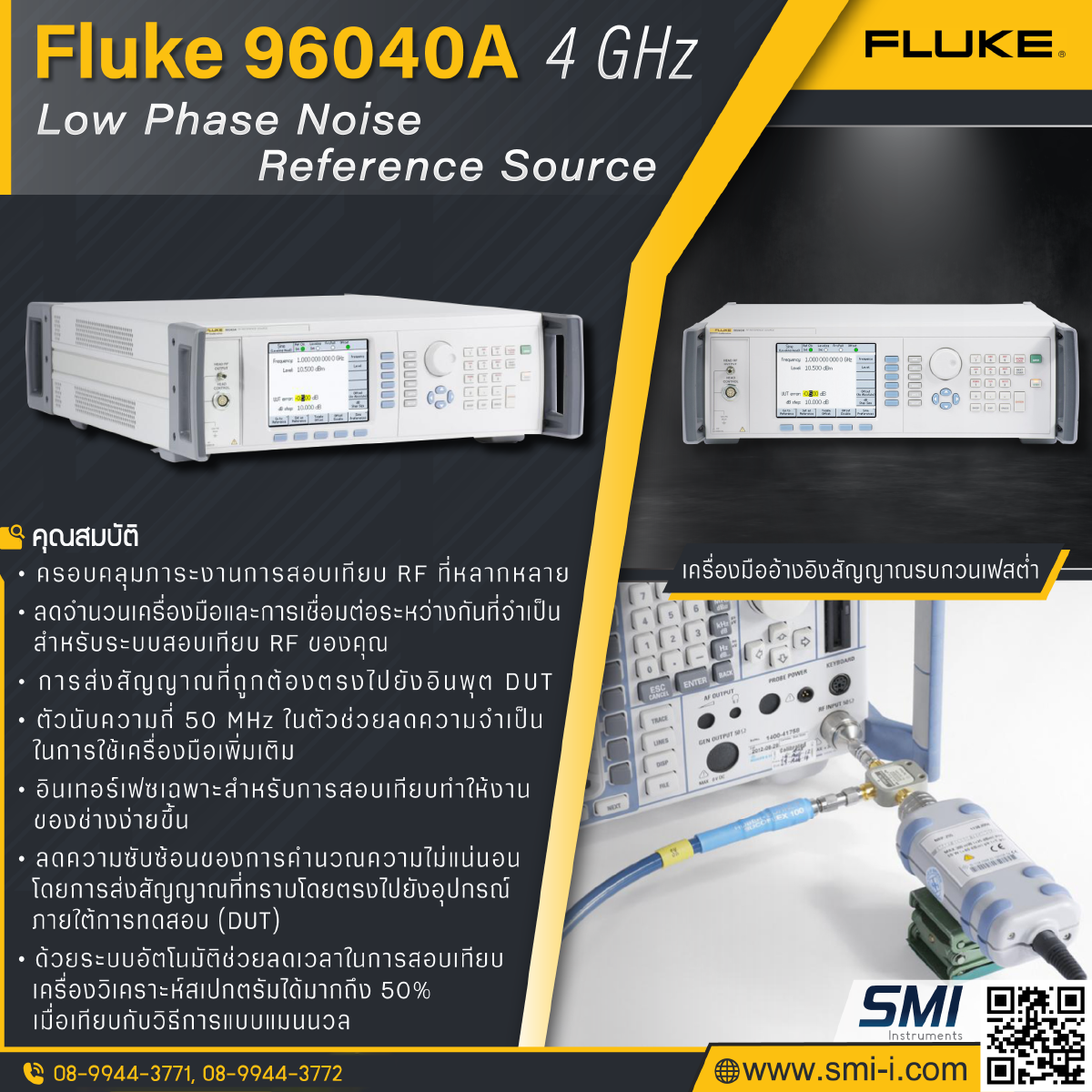 SMI info FLUKE CALIBRATION 96040A 4 GHz Low Phase Noise Reference Source
