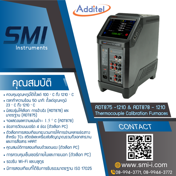 SMI info ADDITEL ADT878-1210 Thermocouple Calibration Furnaces (100 C to 1210 C)