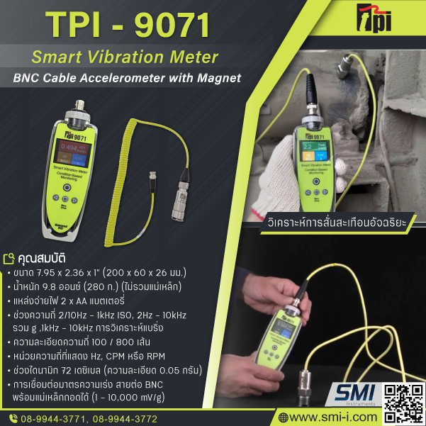 TPI - 9071 Smart Vibration Meter BNC Cable Accelerometer with Magnet graphic information