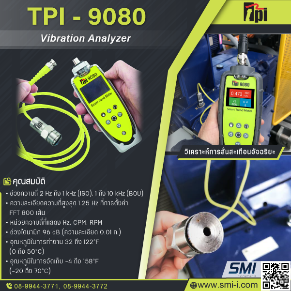 SMI info TPI 9080 Smart Vibration Meter Trend Analyzes, Interprets and Trends Readings.