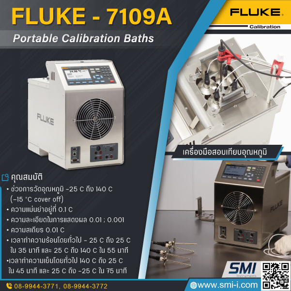 SMI info FLUKE CALIBRATION 7109A Portable Calibration Baths (-25 C To 140 C)