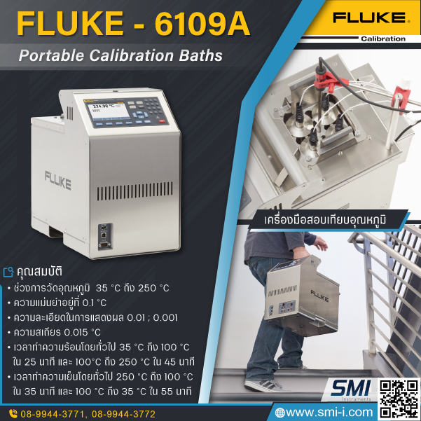 SMI info FLUKE CALIBRATION 6109A Portable Calibration Baths (35 C To 250 C)