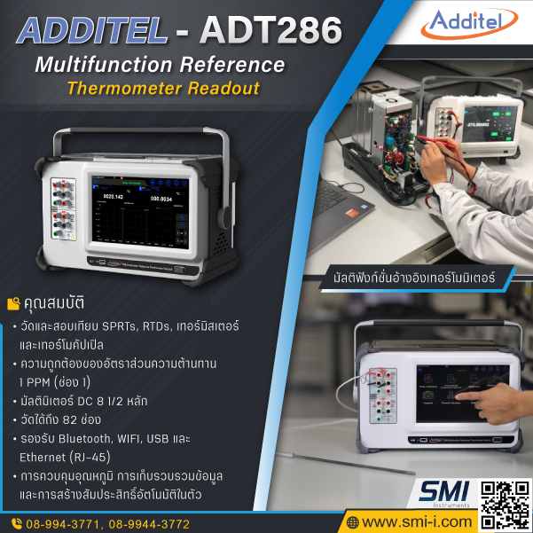 SMI info ADDITEL ADT286 Multifunction Reference Thermometer Readout