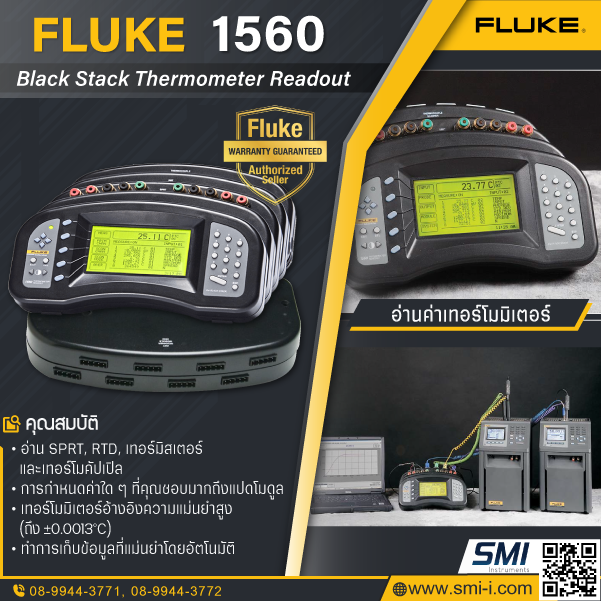 SMI info FLUKE CALIBRATION 1560 Black Stack Thermometer Readout