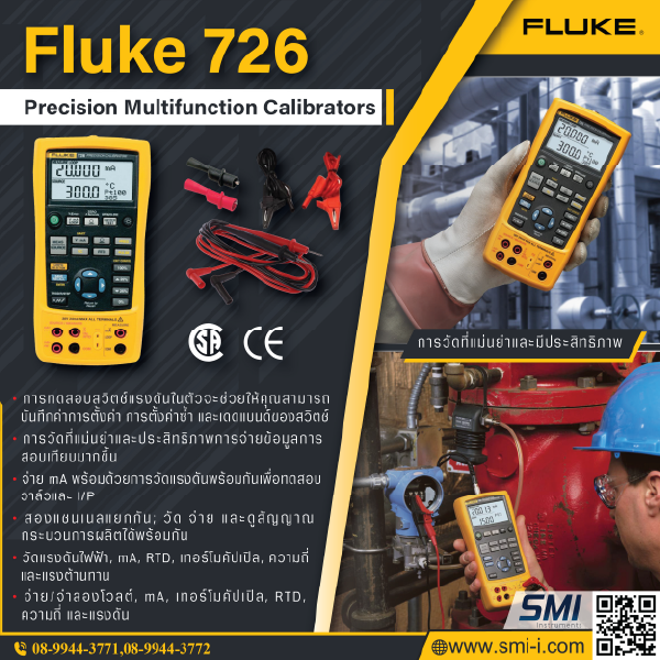 SMI info FLUKE 726 Precision Calibrator (APAC&EMEA)