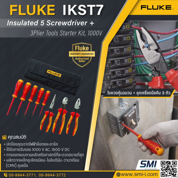 SMI info FLUKE IKST7 Insulated 5 Screwdriver + 3Plier Tools Starter Kit, 1000V