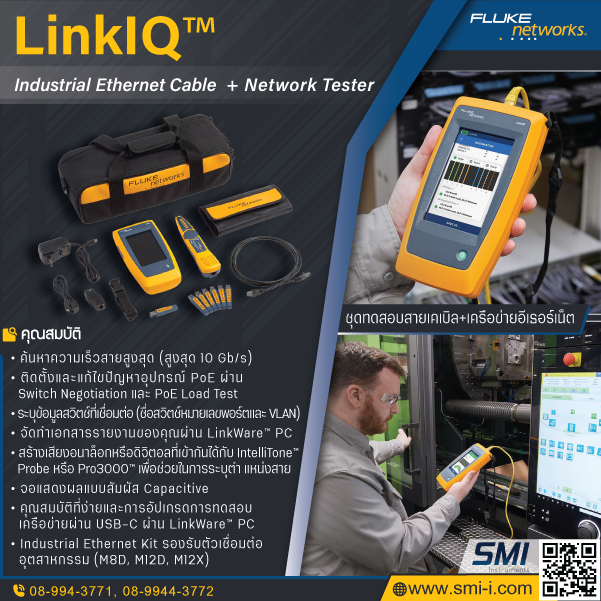 FLUKE NETWORKS - LIQ-KIT-IE LinkIQ Industrial Ethernet Kit graphic information