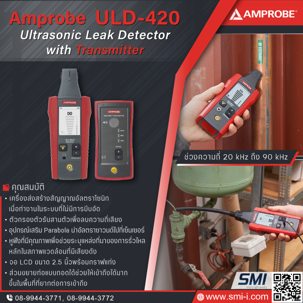 AMPROBE - ULD-420 Ultrasonic Lead Detector with Transmitter graphic information