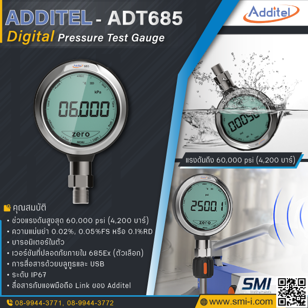 ADDITEL - ADT685 Digital Pressure Test Gauge, Ranges up to 60,000 psi (4,200 bar) graphic information