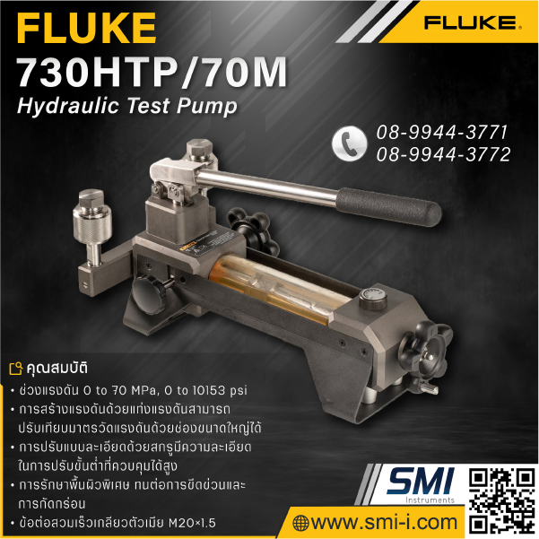 SMI info FLUKE 730HTP/70M Hydraulic Test Pump. 0 to 70 MPa, 0 to 10153 psi