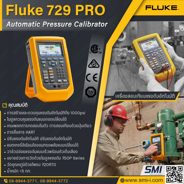 SMI info FLUKE 729 PRO Automatic Pressure Calibrator