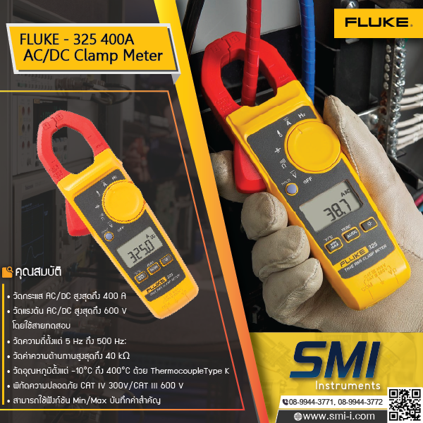 FLUKE - 325 True-RMS Clamp Meter graphic information