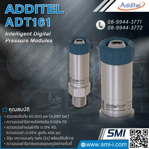 SMI info ADDITEL ADT161 Intelligent Digital Pressure Modules (Ranges to 60,000 psi (4,200 bar))