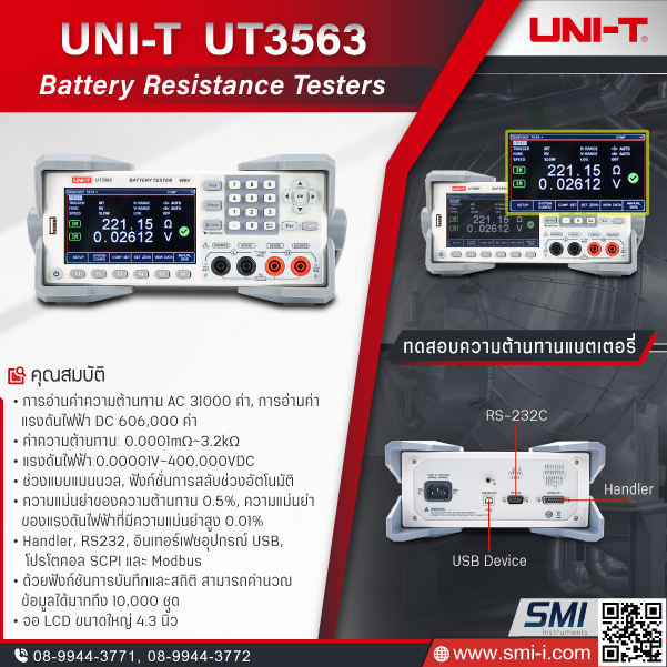 SMI info UNI-T UT3563 Battery Resistance Testers