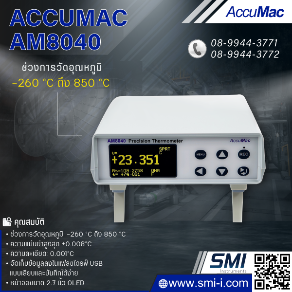 SMI info ACCUMAC AM8040 Single-Channel Precision Thermometer